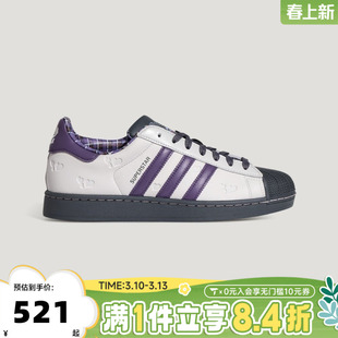 adidas阿迪达斯三叶草中性情人节款经典贝壳头运动休闲鞋KH8023