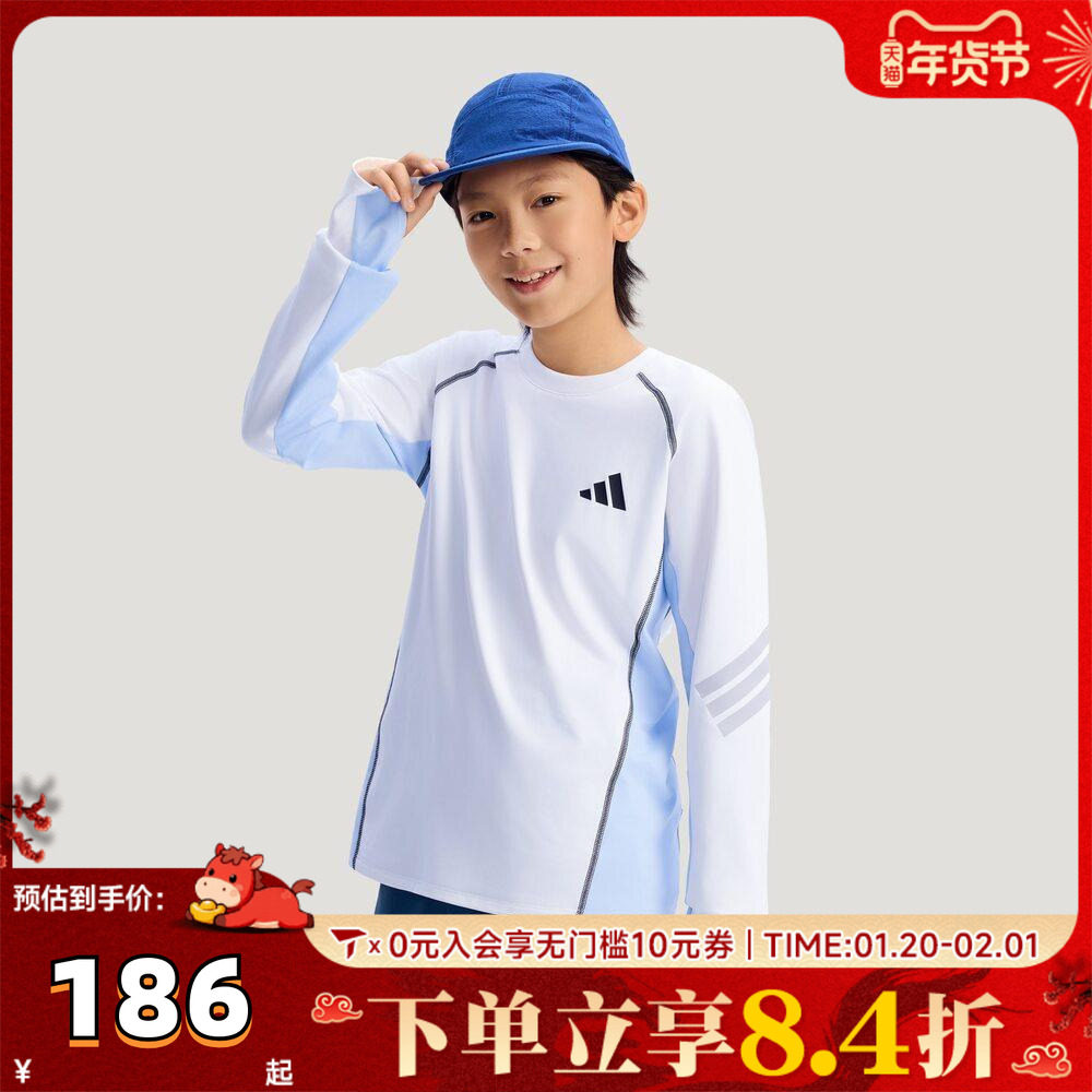 adidas阿迪达斯男大童JK PE LS TEE运动休闲长袖T恤KG5964,童装/婴儿装/亲子装,T恤,淘宝优惠券,粉丝福利购,淘宝优惠卷