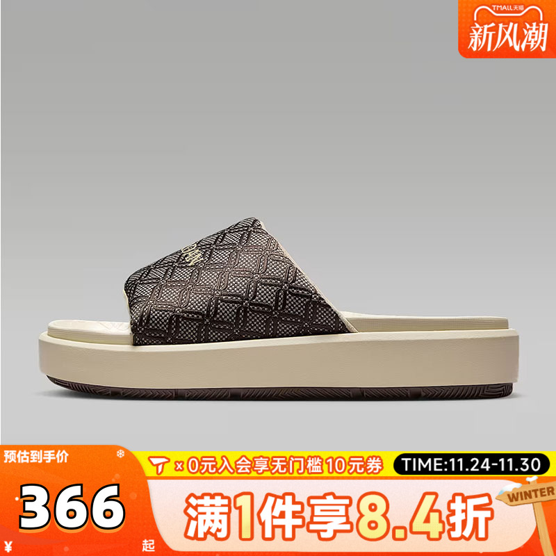 NIKE耐克女子WMNS JORDAN SOPHIA SLIDE SS运动拖鞋HQ8070-200