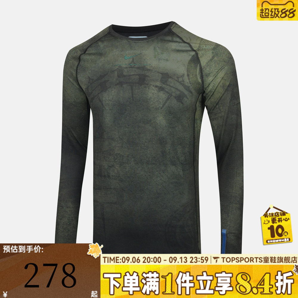 滔搏NIKE耐克NRG LS BL TOP KD秋男子运动休闲长袖II0715-010