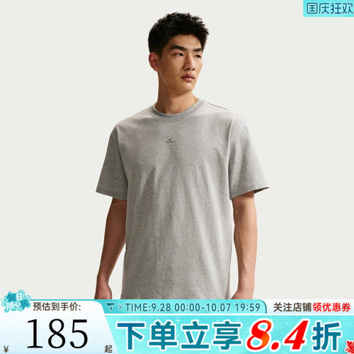 滔搏NIKE耐克男子AS M NK DF SI SS 运动休闲短袖T恤IR1862-063