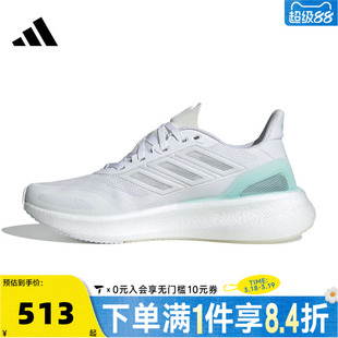 adidas阿迪达斯女子PUREBOOST5 CLIMACOOL W运动训练跑步鞋JP6683