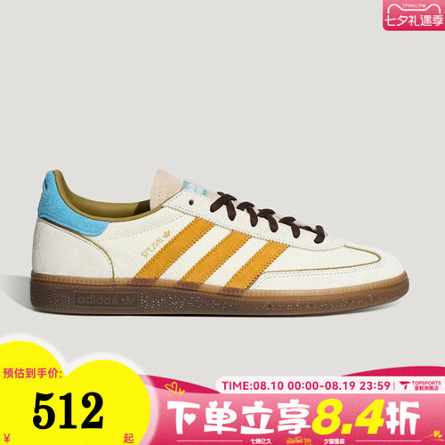 adidas阿迪达斯三叶草HANDBALL SPEZIALORI运动休闲鞋板鞋KH7835