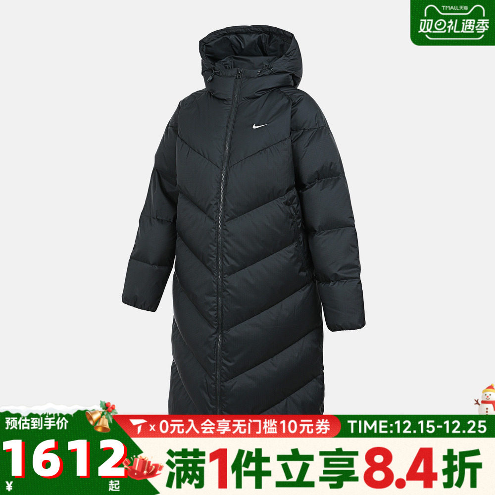 NIKE耐克女子运动休闲羽绒服HV5237-390