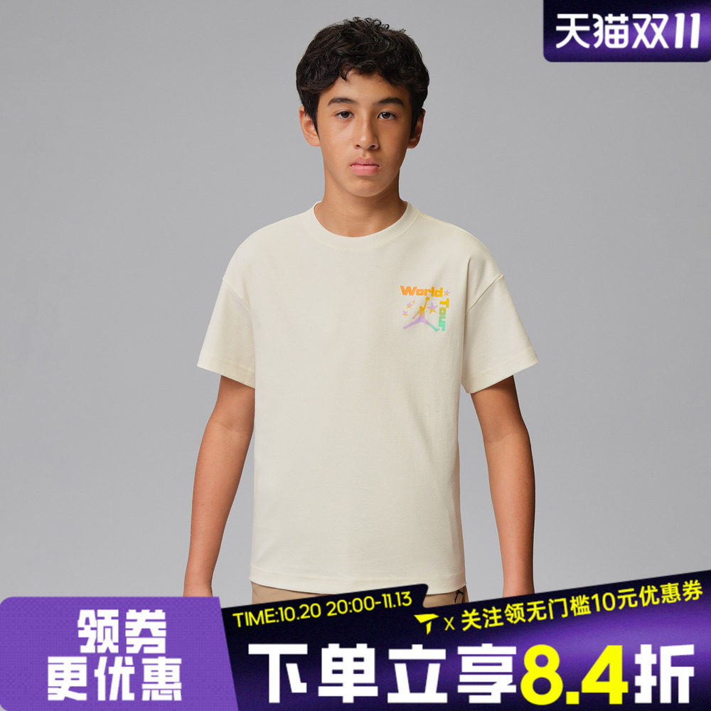 NIKE耐克JORDAN男大童图案印花运动休闲短袖T恤JD2622050GS-001