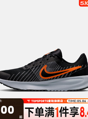 滔搏NIKE耐克男子RUN DEFY运动训练网面缓震公路跑步鞋HM9594-011
