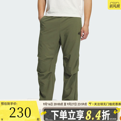 滔搏adidas阿迪达斯男子FI MH PARA PANT运动休闲长裤KH3763