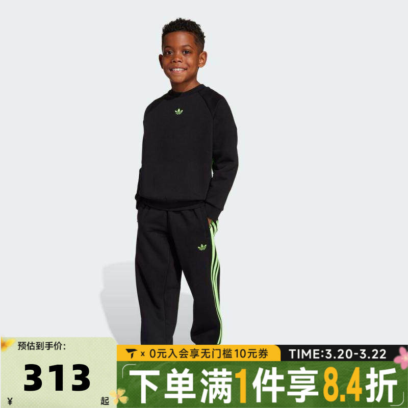 adidas阿迪达斯男小童三条纹运动休闲长袖套装JX0546