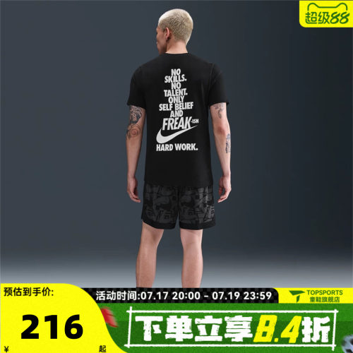 滔搏NIKE耐克男子AS GA M NK TEE 1运动休闲短袖T恤HV1694-010