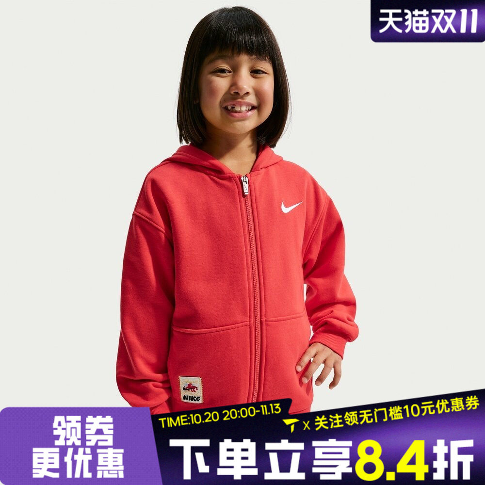 NIKE耐克小童新年装红色运动休闲连帽夹克外套NY2612274PS-001
