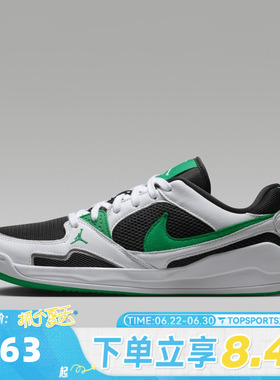 NIKE耐克男子JORDAN CMFT ERA低帮复古运动休闲鞋HJ6777-012