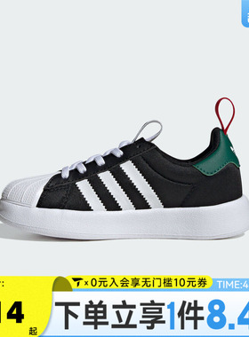 adidas阿迪达斯三叶草男小童ADIFOMSUPERSTAR运动休闲鞋IH1750