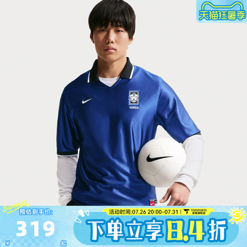 NIKE耐克男子韩国队足球文化运动休闲短袖T恤IH1279-418