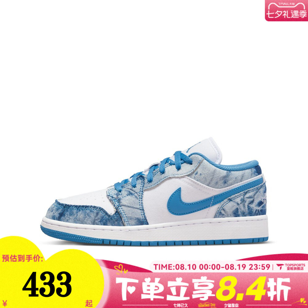 NIKE耐克男大童AIR JORDAN 1 LOW (GS)运动训练篮球鞋DM8947-100