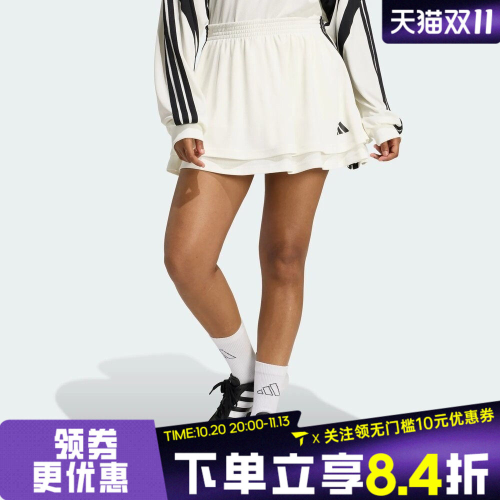 滔搏adidas阿迪达斯女子足球风运动休闲简约半身裙短裙JY7634