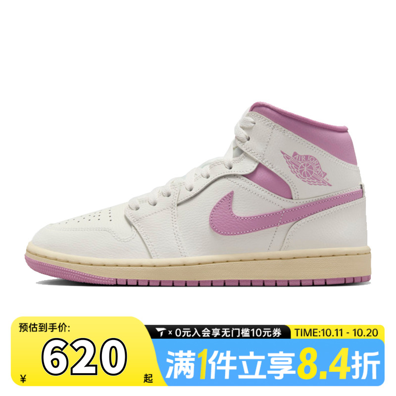 NIKE耐克女子WMNS AIR JORDAN 1 MID运动训练篮球鞋BQ6472-162