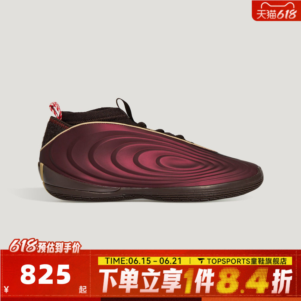 adidas阿迪达斯中性HARDEN VOLUME 10运动训练篮球鞋KJ5133