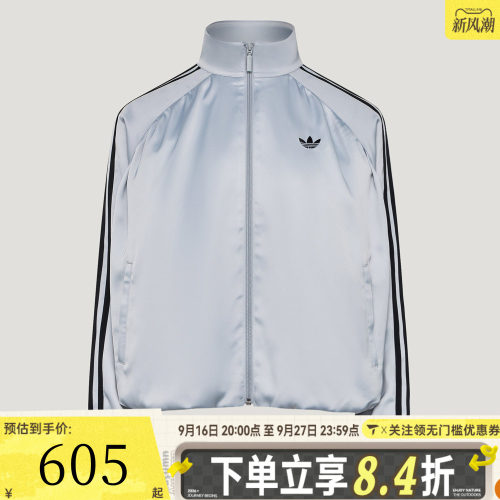 滔搏adidas阿迪达斯三叶草女子缎面百褶运动休闲夹克外套LF2315