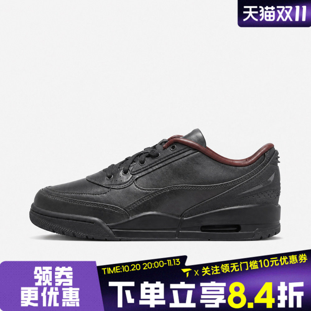 滔搏NIKE耐克男子AIR JORDAN ULTRA运动休闲鞋IZ6156-001