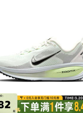 NIKE耐克女子VOMERO 18公路运动迈柔18厚底缓震跑步鞋HM6804-107