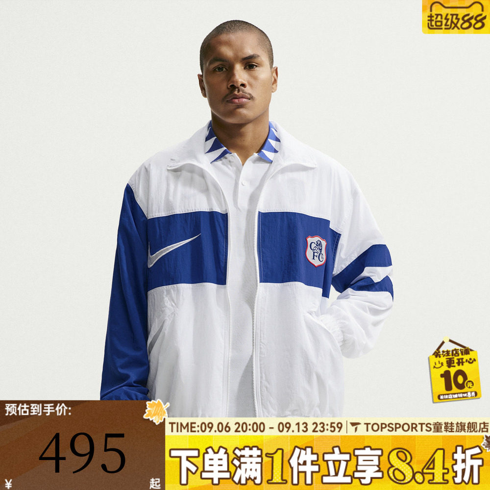 NIKE耐克男子CFC RPL i96 TRK JKTW3R运动休闲夹克外套IO4412-100
