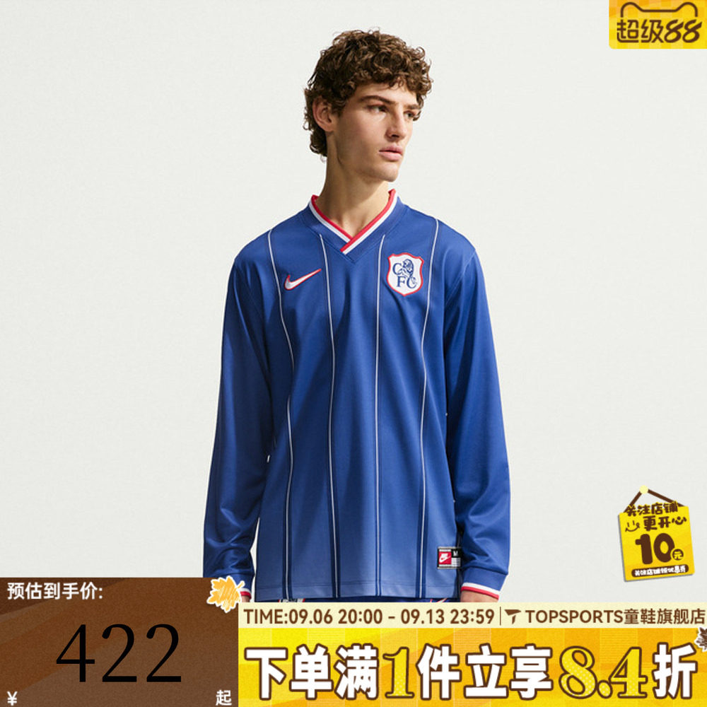 滔搏NIKE耐克男子CFC M DF ENERGY TOP运动休闲长袖T恤IO3558-496