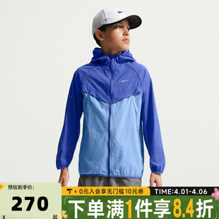 NIKE耐克大童K STRIDE JACKET运动健身夹克外套IO4566 430 REPEL