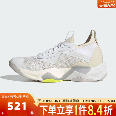 adidas阿迪达斯女子RAPIDMOVEADV 2TRAINERW运动训练跑步鞋JQ4120