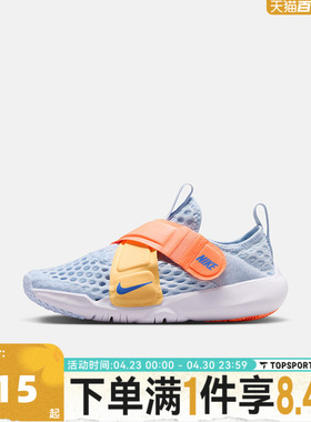 NIKE耐克小童NIKE FLEX ADVANCE BR (PS)运动休闲鞋DC9370-400