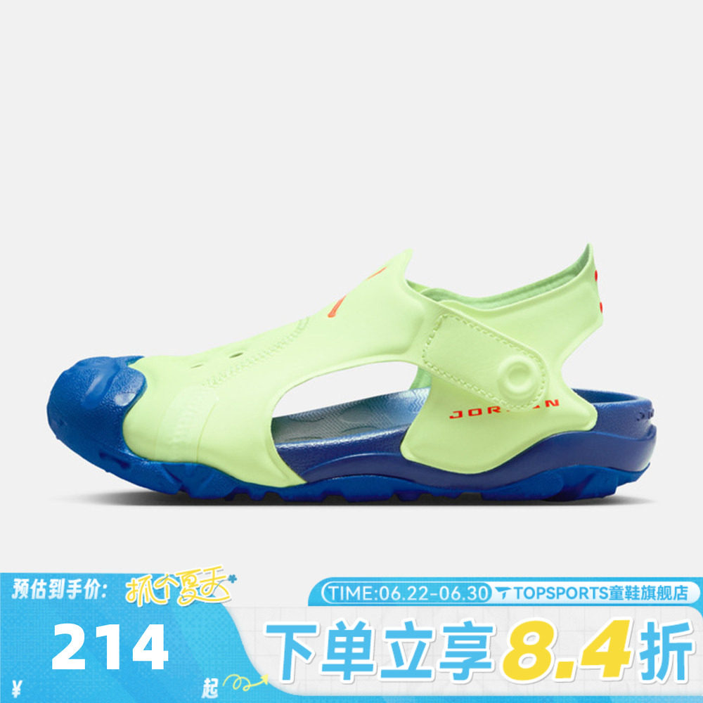 NIKE耐克小童JORDAN OTDR SANDAL(PS)运动休闲包头凉鞋HV8552-700