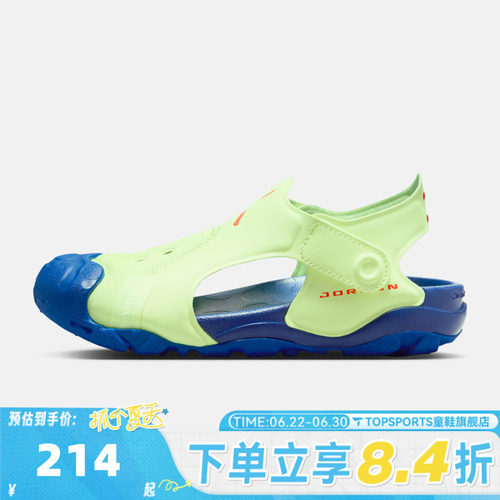 NIKE耐克小童JORDAN OTDR SANDAL(PS)运动休闲包头凉鞋HV8552-700