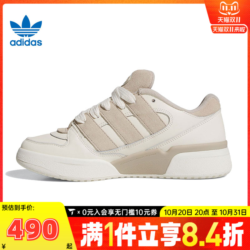 adidas阿迪三叶草中性FORUM2000 WORI-BBALL运动休闲鞋JR0512