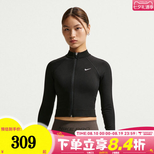 NIKE耐克AS NP DF SMLS FZ MIDLAYER WT秋女子夹克外套IV1469-010