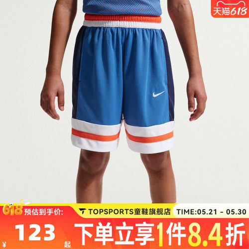NIKE耐克大童K NK DF GAME SHORT运动休闲短裤IF2398-402