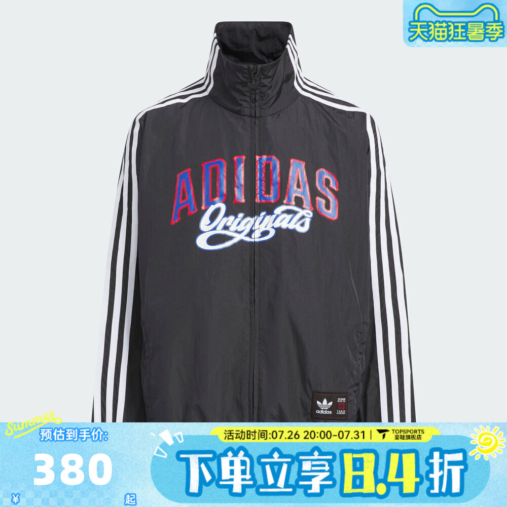 adidas阿迪达斯男大童JK BB WV JKT运动健身夹克外套KG3319