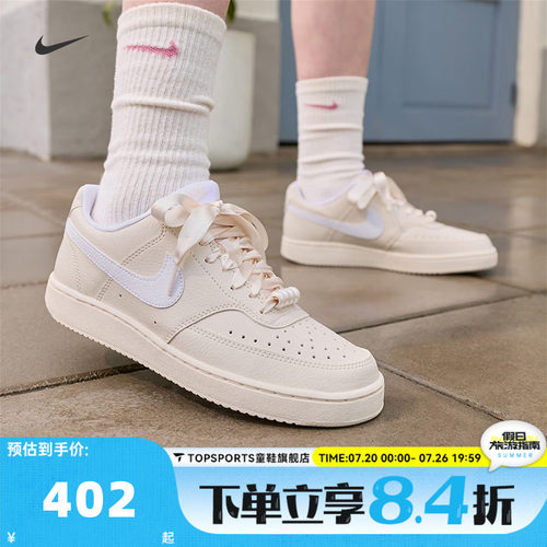 NIKE耐克女子W NIKE COURT VISION LO 运动休闲鞋板鞋IB6652-100