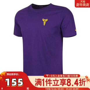 T恤HM5667 NIKE耐克男大童K KOBE针织运动短袖 TEE 504