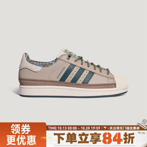 滔搏adidas阿迪达斯三叶草男女SUPERSTAR II运动休闲鞋LB4392