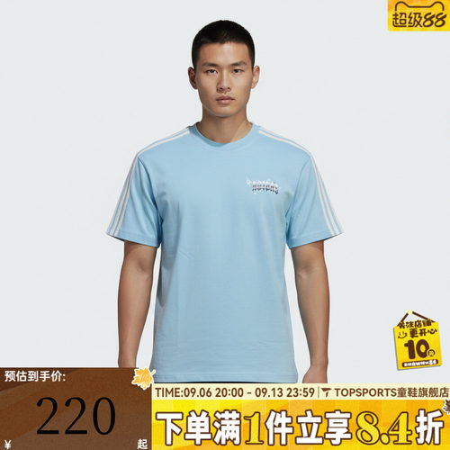 滔搏adidas阿迪达斯三叶草男子运动休闲短袖T恤KT6376