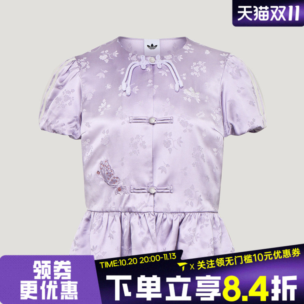 滔搏adidas阿迪达斯三叶草女子新中式泡泡袖提花夹克外套LD6444