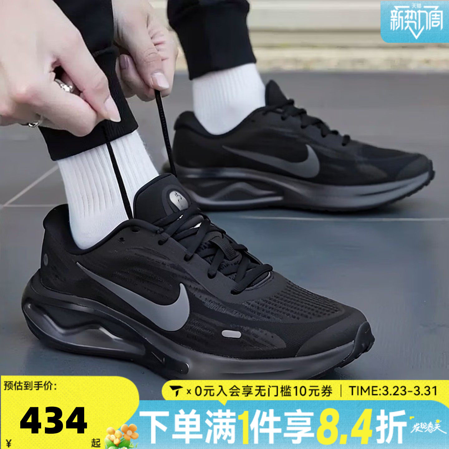 NIKE耐克男子JOURNEY RUN透气运动训练鞋公路跑步鞋FN0228-009