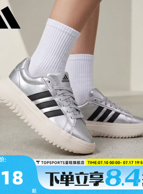 adidas阿迪达斯女子GRAND COURT PLATFORMSPW运动休闲鞋IH9110