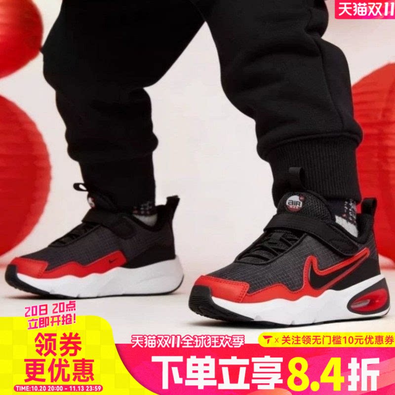 NIKE耐克小童鞋男女儿童百搭舒适魔术贴气垫运动休闲鞋FN4459-007