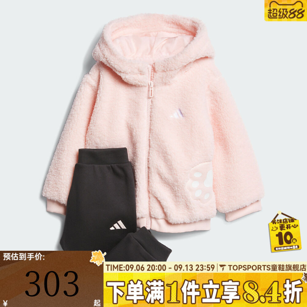 adidas阿迪达斯女婴童动休闲长袖套装KB7417