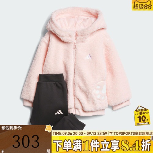 adidas阿迪达斯女婴童动休闲长袖套装KB7417