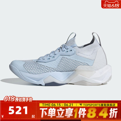 滔搏adidas阿迪达斯女子ADV 2 TRAINER W运动训练跑步鞋JQ4121