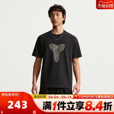 滔搏NIKE耐克男子运动休闲短袖T恤IH2429-010