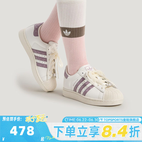 adidas阿迪达斯三叶草中性SUPERSTAR II 贝壳头运动休闲鞋KJ7300