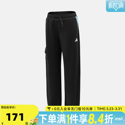 adidas阿迪达斯男小童LK KN PANTS运动休闲裤KH0240