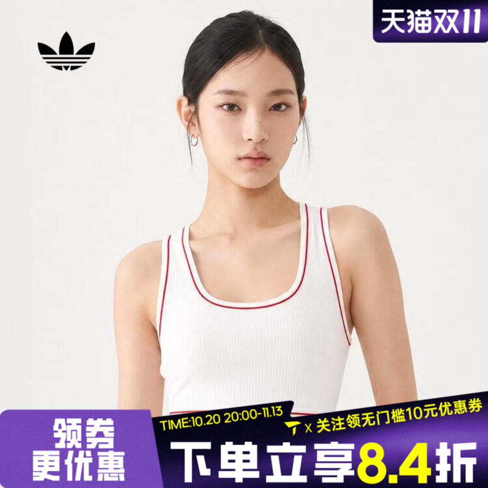 滔搏adidas阿迪达斯三叶草女子健身普拉提瑜伽胸衣运动背心LF4591